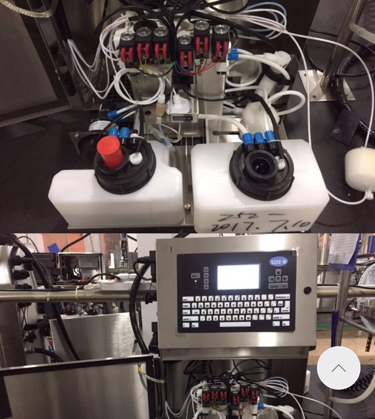 Industrial printing machine