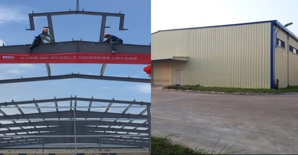 Dai Nguyen Textile Plant EPC