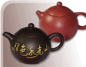 Promotional Gift