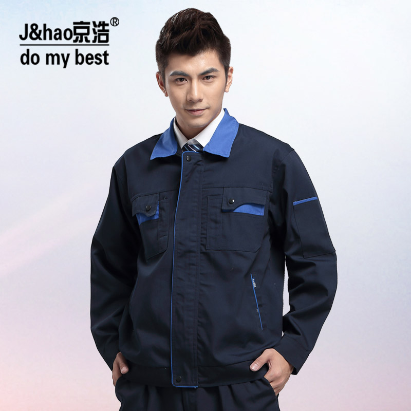 Petroleum uniform