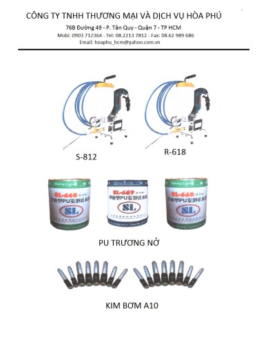 PU swelling bar