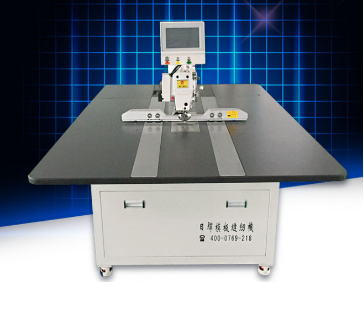 Automatic programming sewing machine