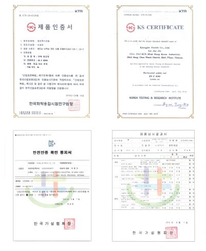 GCN Certificate