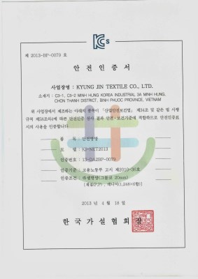 GCN Certificate