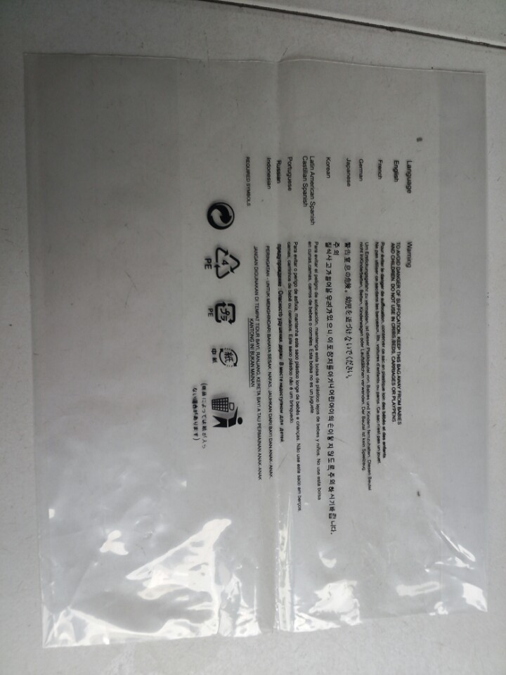 PE bag