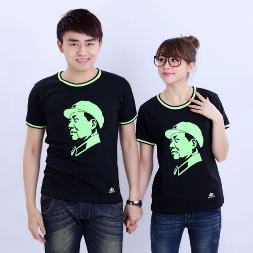 T-shirt uniform