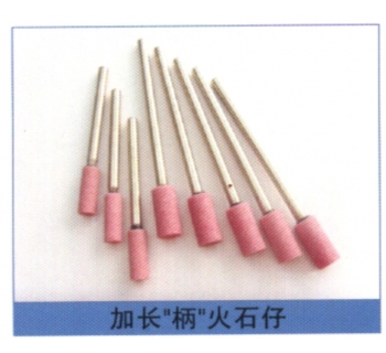 Abrasive head 3mm