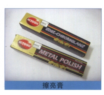 AUTOSOL polish