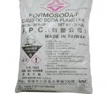 Water treatment chemicals