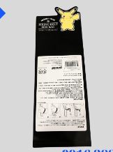 Hangtag printing