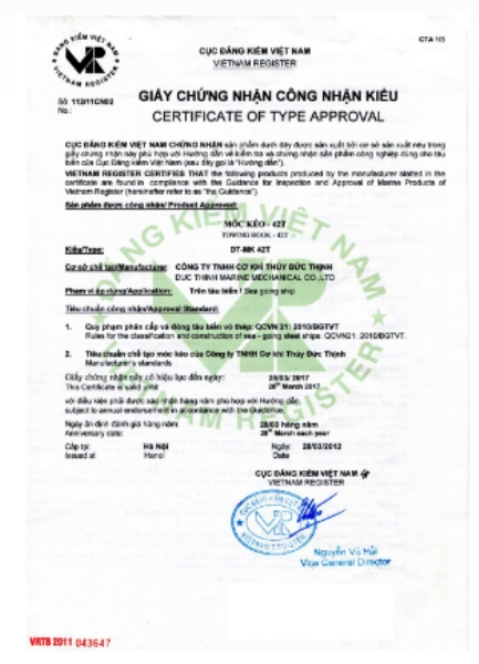 Certificates