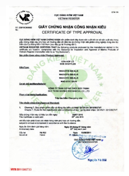 Certificates