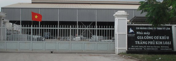Factory image