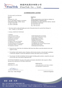 Distributor certificate
