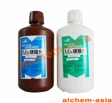 Murakami chemicals