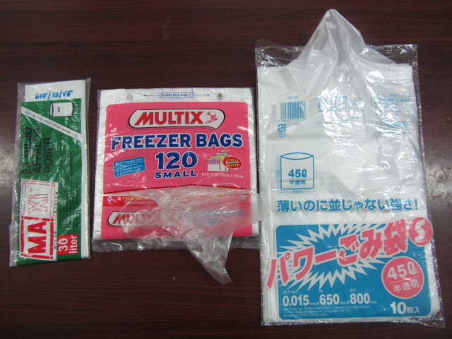 Nylon bag