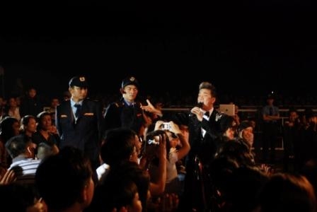 Security service
