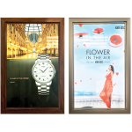 Snap frame light box