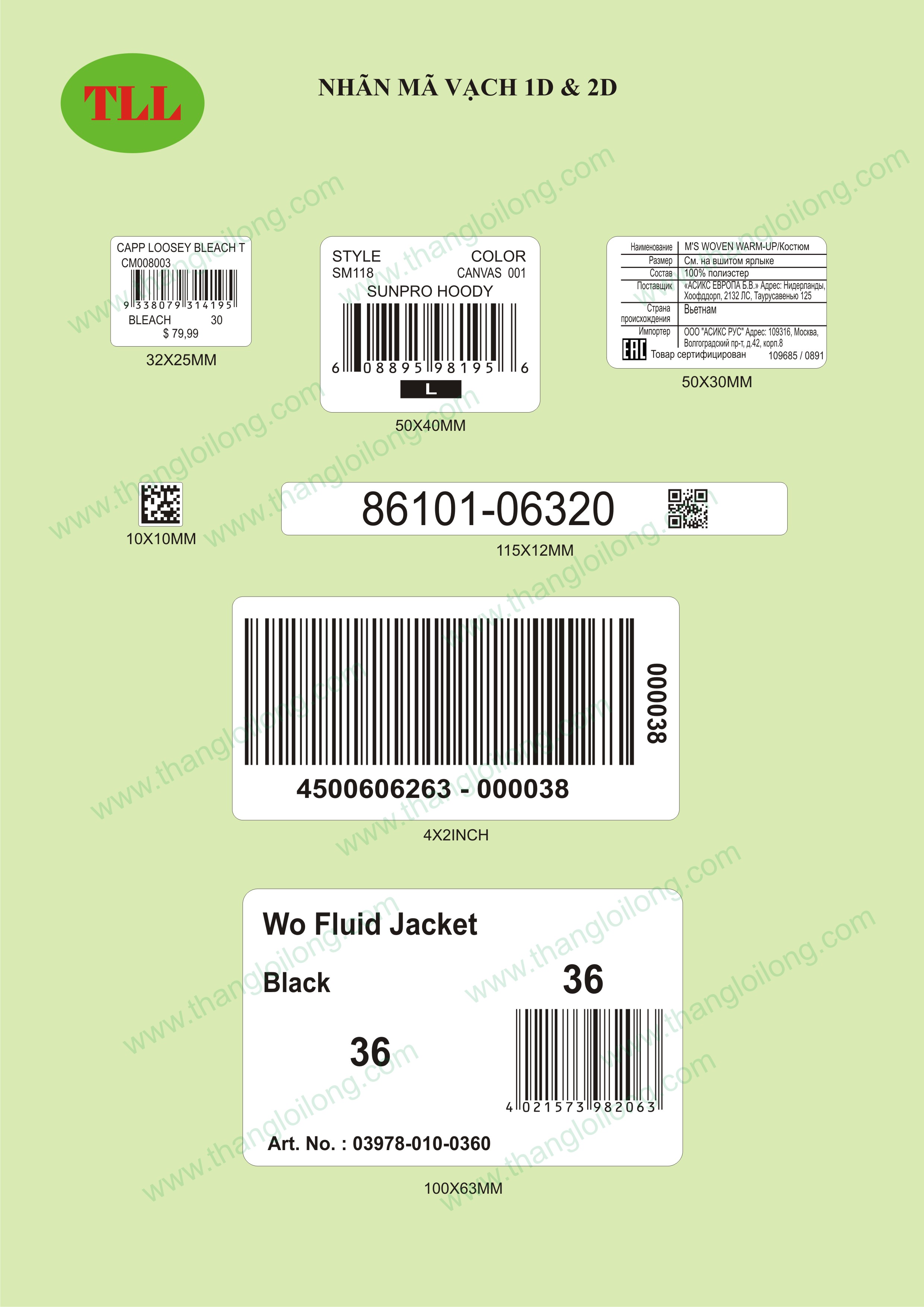 1D and 2D Barcode label