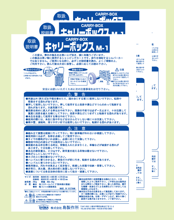 Leaflet printing