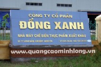Company signboard