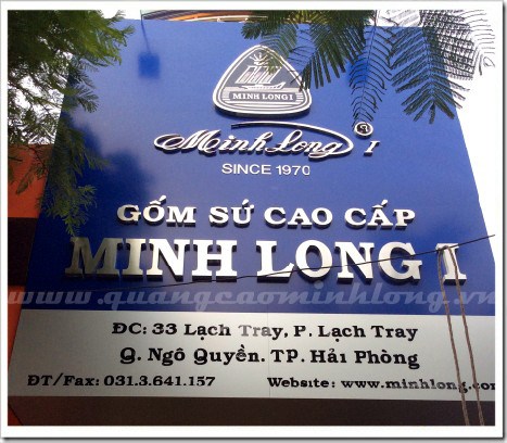 3D sign board