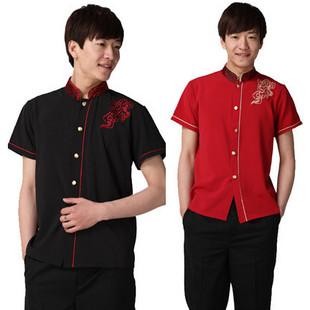 Waiter Uniform
