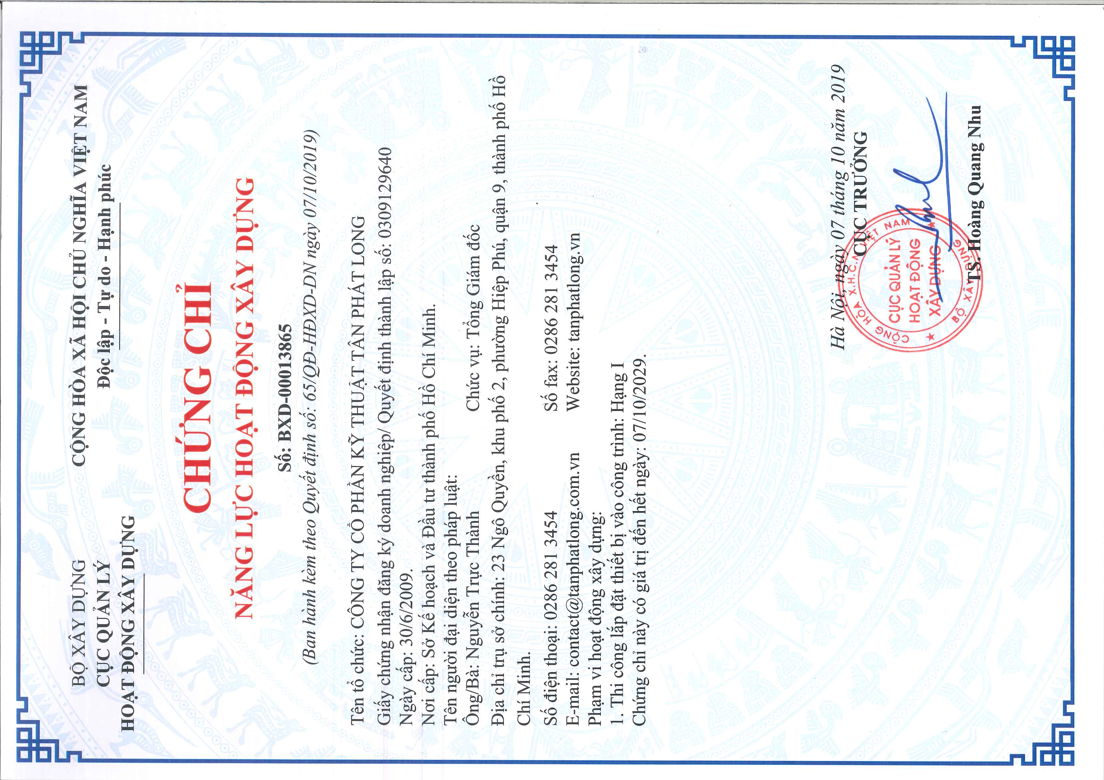 Class 1 production capacity certificate
