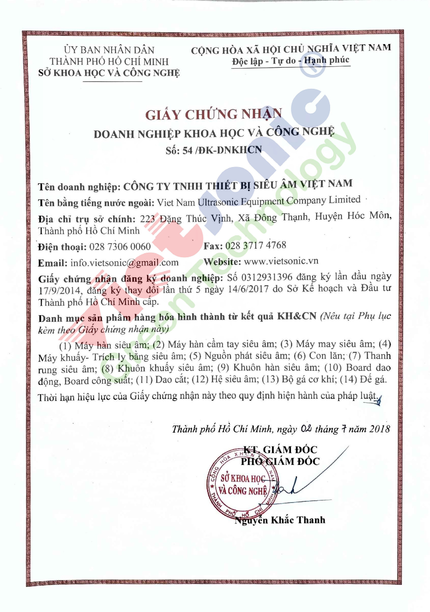 Certificate of Science and Technology Enterprise