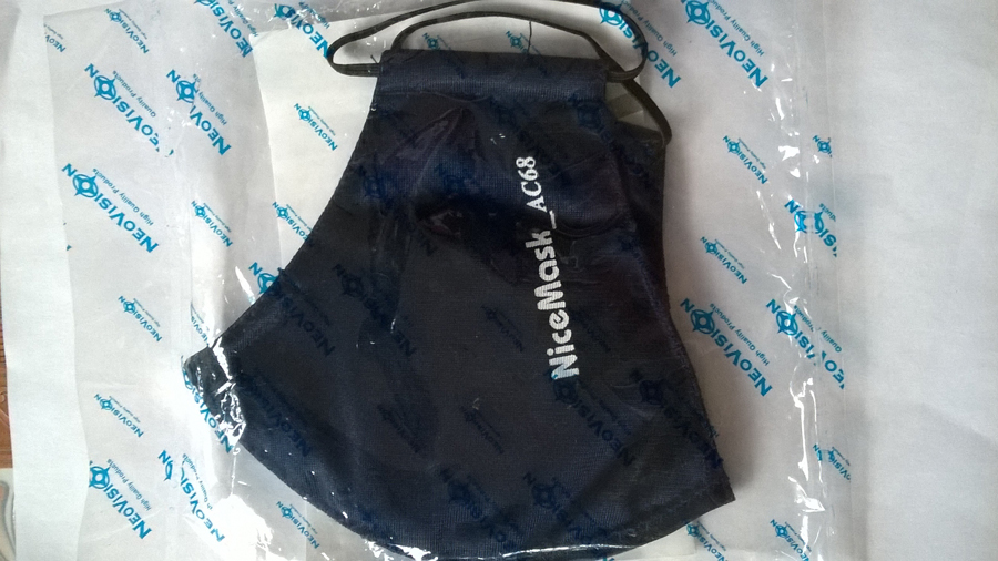 Active mask