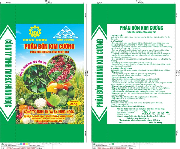 Fertilizer