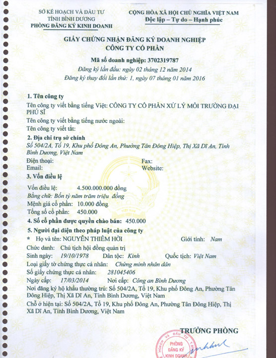 Business registration certificate