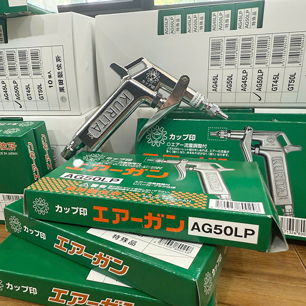 Kurita AG50LP Pneumatic Air Blow Gun