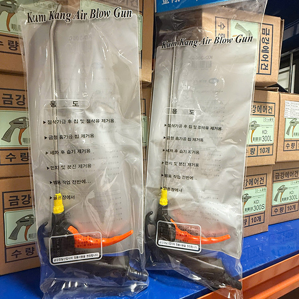 Kumkang KD-300S and KD-300L Pneumatic Air Blow Guns
