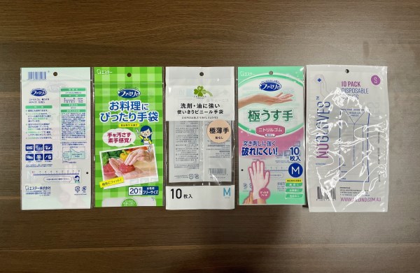 Glove packaging