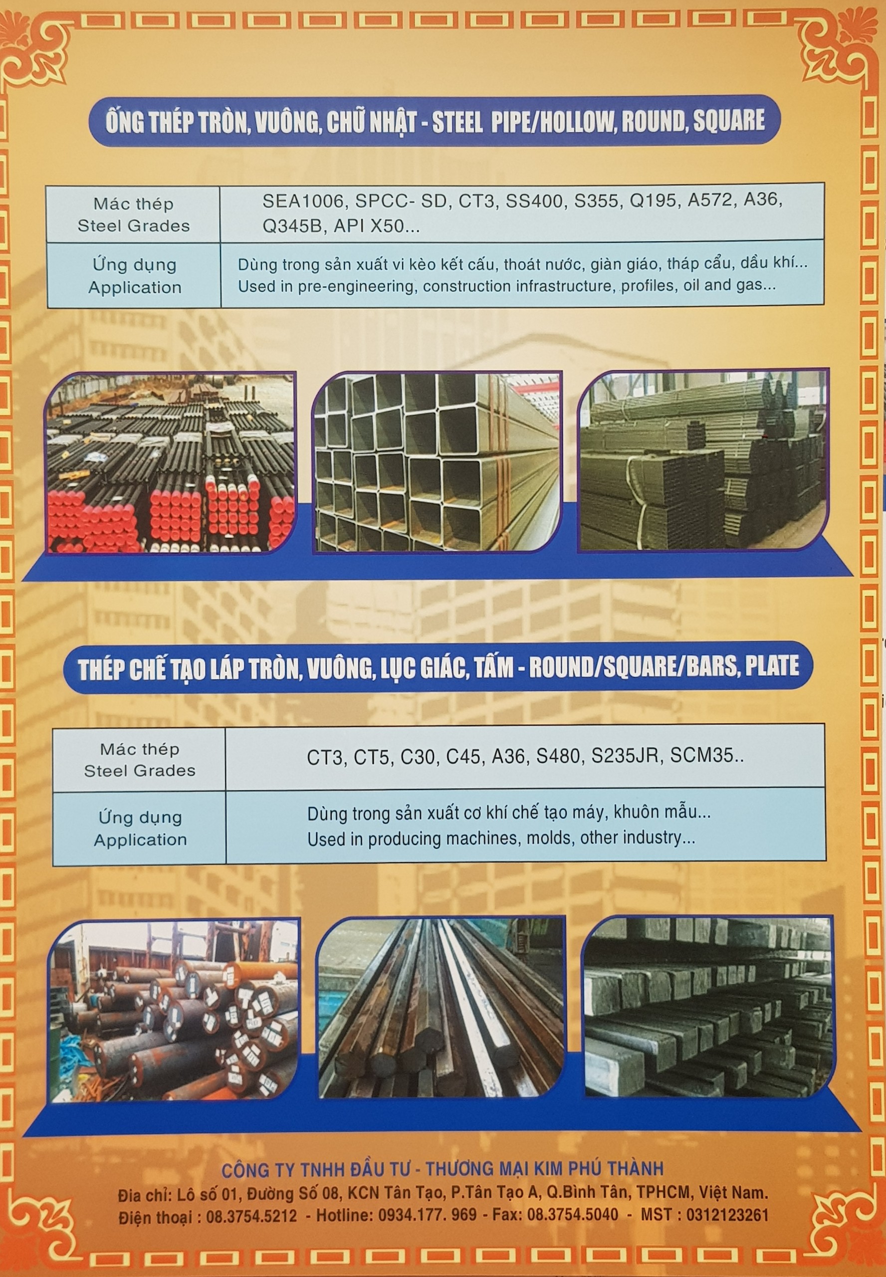 Construction Steel