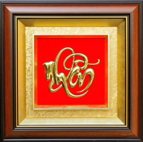 Copper painting