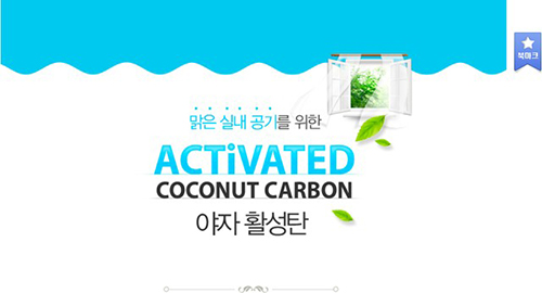 Activated carbon
