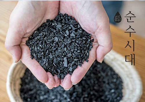 Activated carbon
