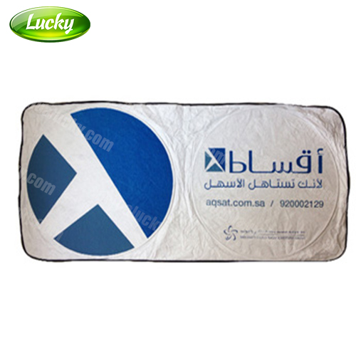 Car sunshade