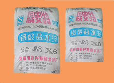 Heat resistant cement
