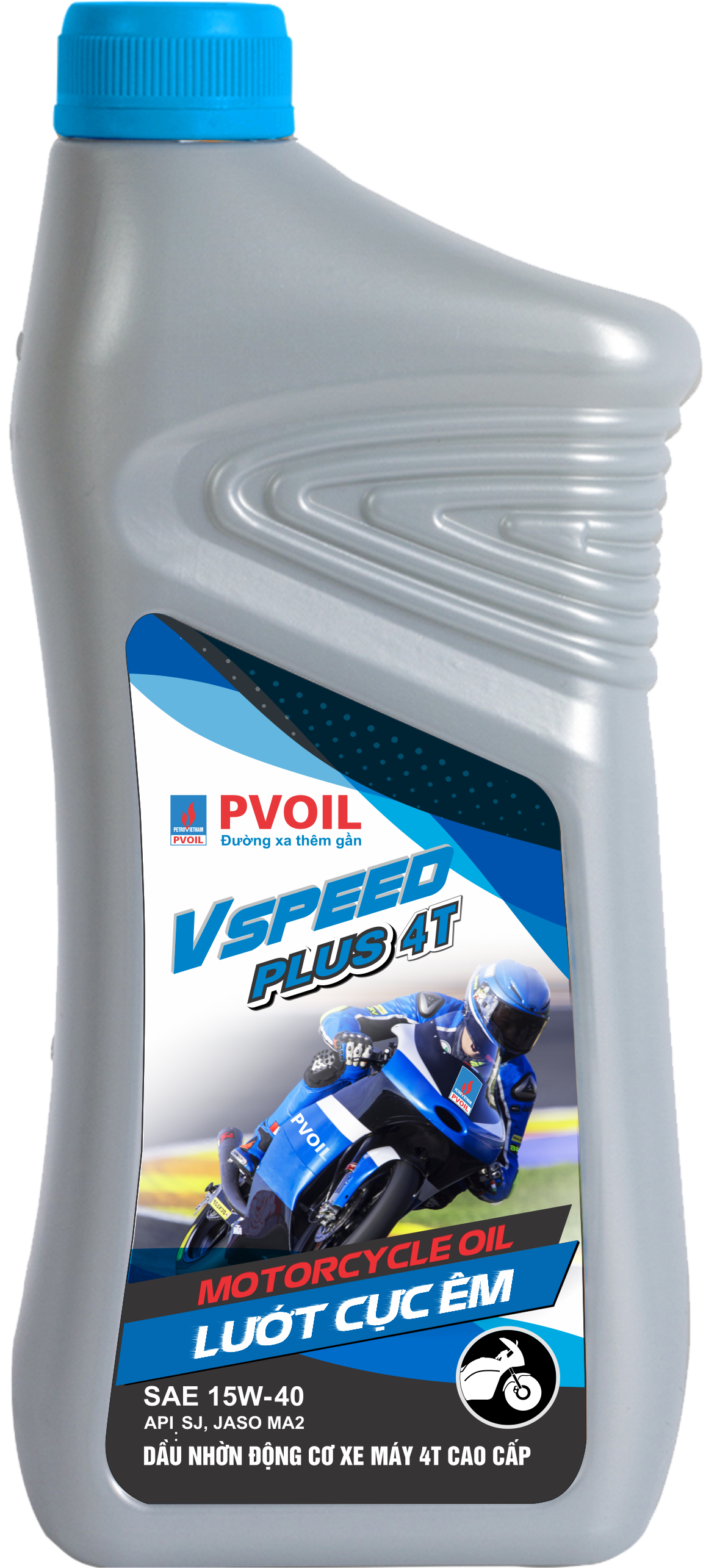VSPEED PLUS