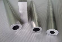 Aluminum Round Bar
