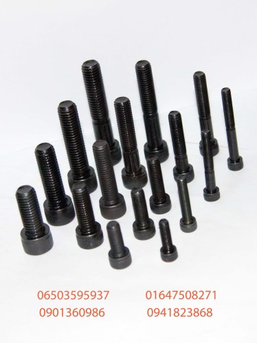 Fastener
