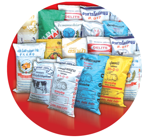 Plastic packaging