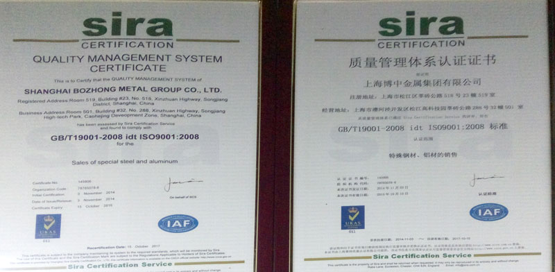ISO certificates
