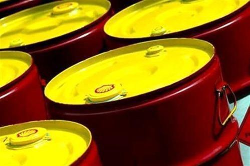 Industrial fuel