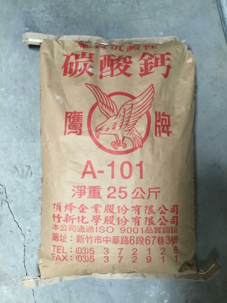 KP bag for plastic additives