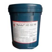 Caltex Rando