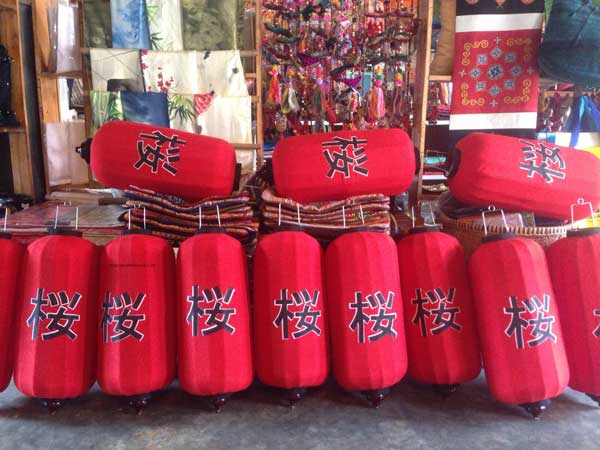 Japanese lantern